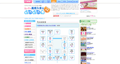 Desktop Screenshot of mirun.jp